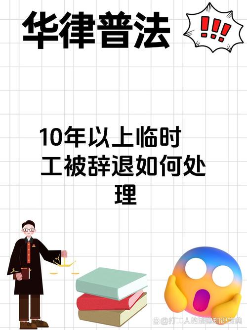 临时工挪用公司财物算盗窃还是职务侵占？