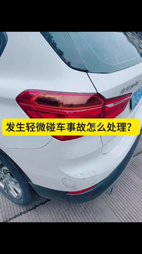 轻微擦伤赔偿标准与实务指南
