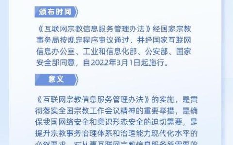 网络安全法解读：数字时代的法律护盾