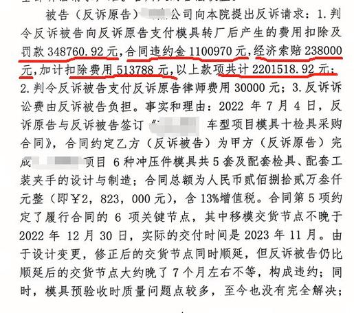 揭示合同诈骗：三大核心证据助您有效维权