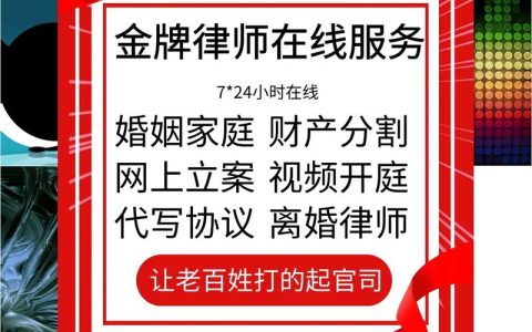 工伤维权全攻略：从认定到赔偿
