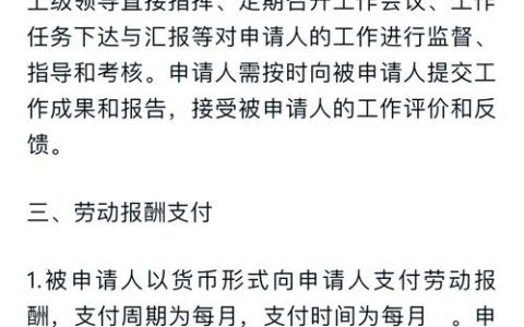 女性超龄劳动仲裁申请权探析