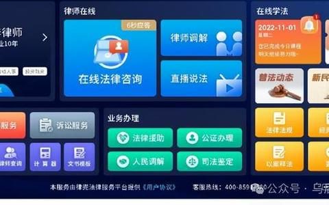 12348法律咨询热线：您身边的免费法律顾问