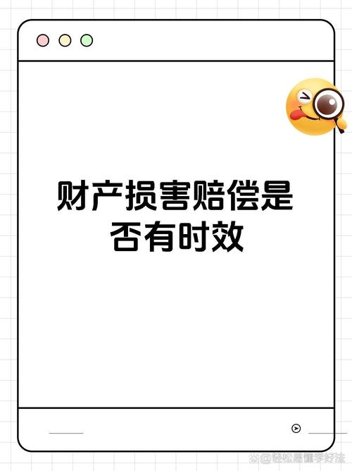 环境污染索赔有期限，别等三年时效过追悔莫及