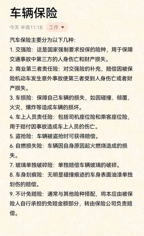 车祸骨折索赔全指南：权益保障与赔偿明细