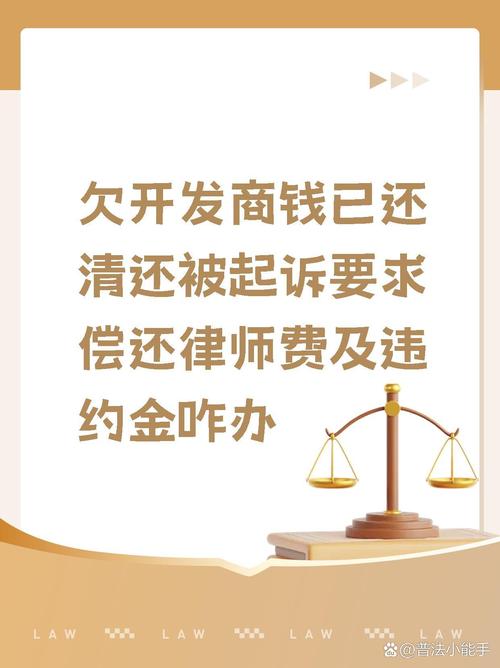 胜诉后债务人拒不还款，如何申请强制执行？