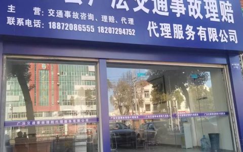 免费交通法律咨询：靠谱渠道与实用指南