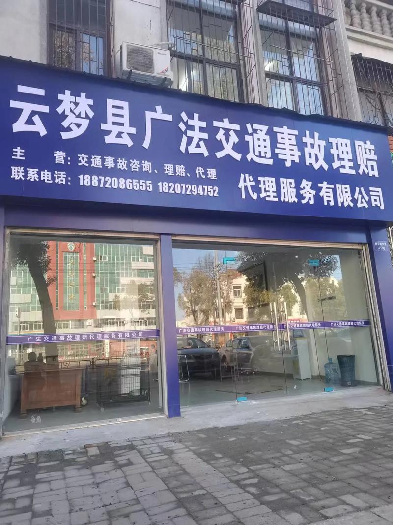 免费交通法律咨询：靠谱渠道与实用指南