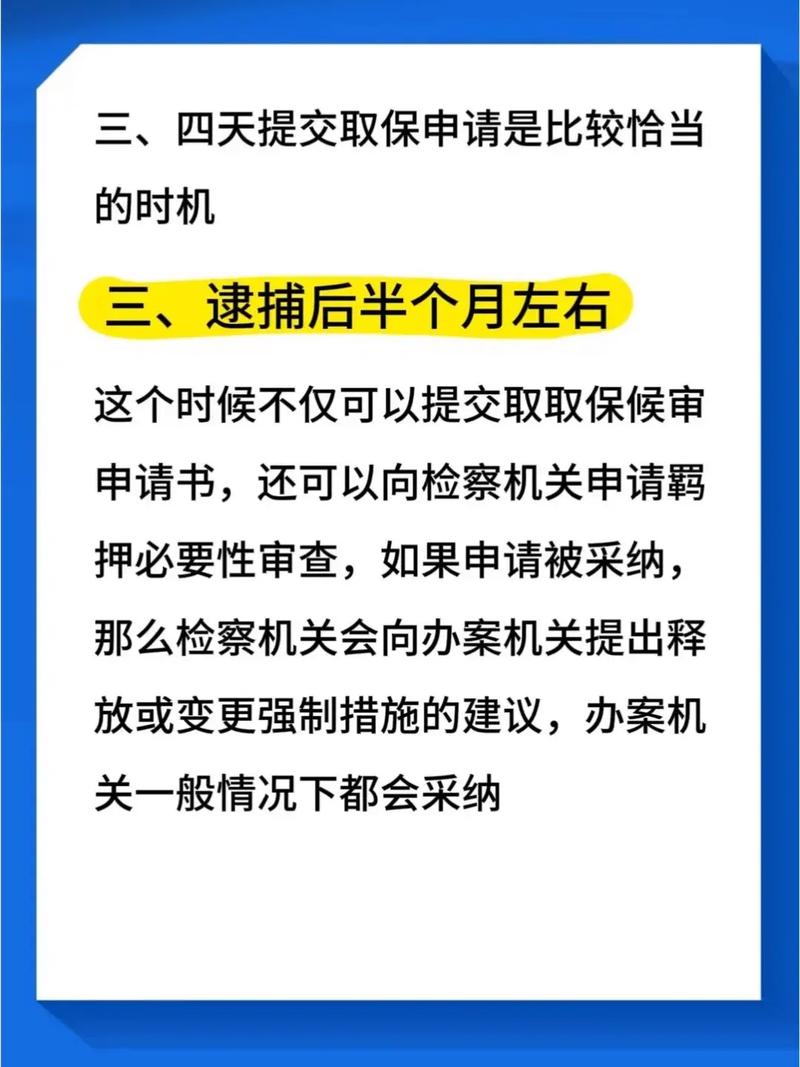 取保候审后，判实刑还是缓刑？关键因素解析