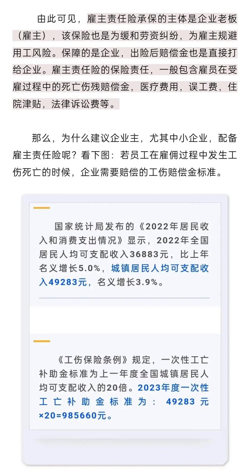 工亡赔偿金分配详解与争议处理
