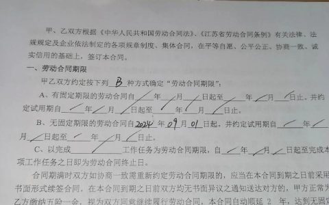 无固定期限合同解除与2N赔偿的法定条件解析