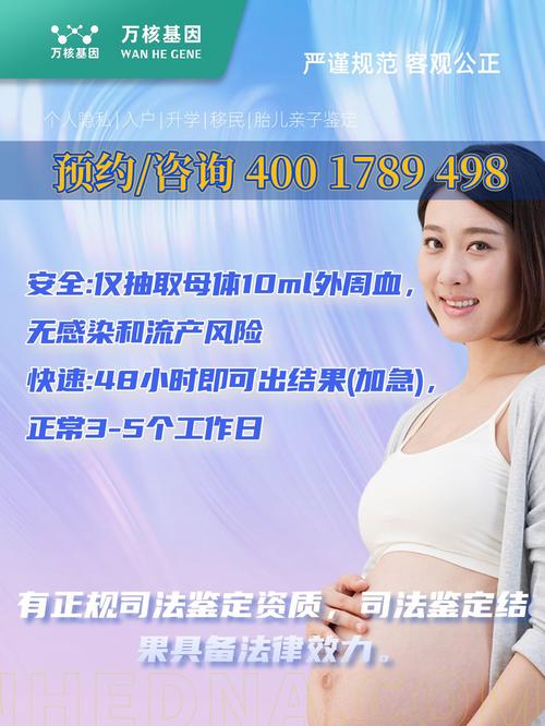 法医鉴定咨询渠道与免费服务指南