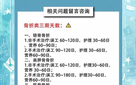 轻微骨折不住院，如何争取全额赔偿？