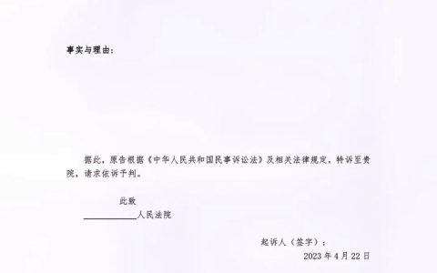 欠钱不还如何起诉？资深专家详解法律途径与步骤