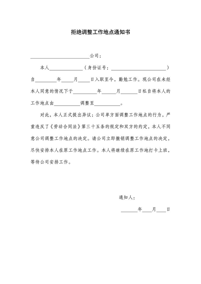 公司辞退员工赔偿标准全解析