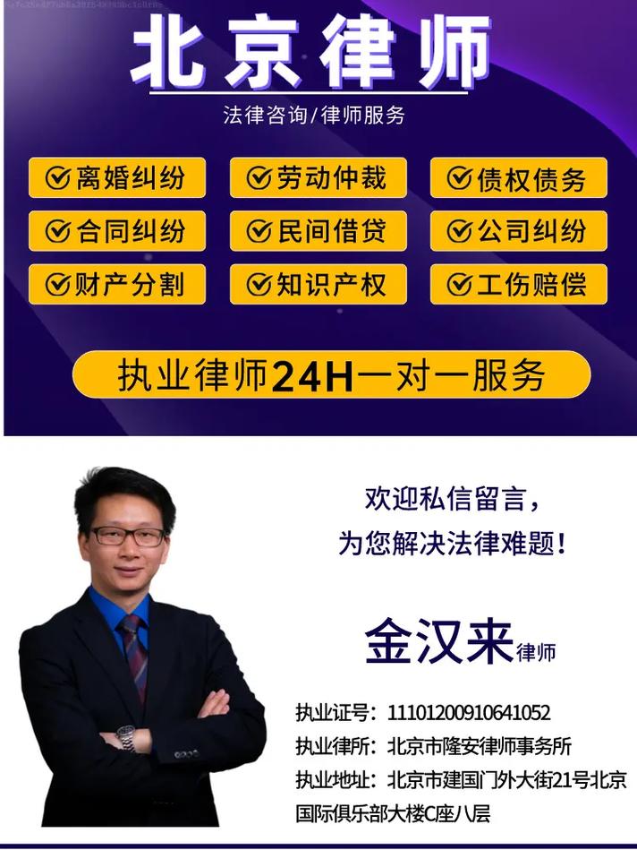 劳动纠纷求助？详解12333与免费法律援助获取途径