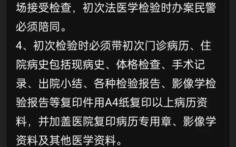 轻伤一级赔偿标准：资深律师详解计算与维权要点