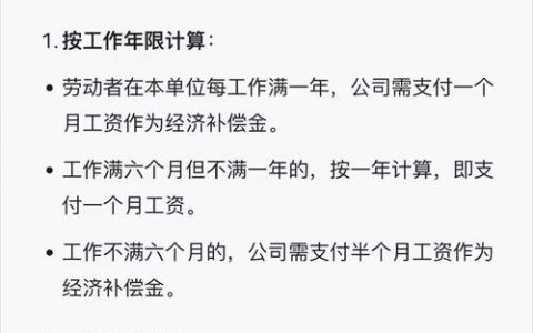 合同到期公司不续签，我能拿到多少补偿款