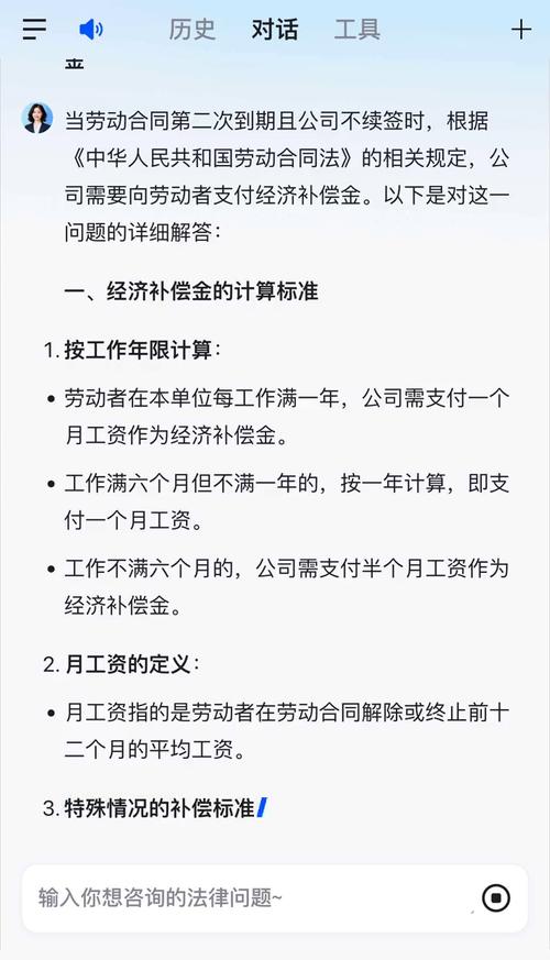 合同到期公司不续签，我能拿到多少补偿款