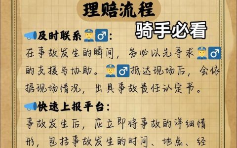 上班摔骨折别慌，工伤赔偿流程与标准详解