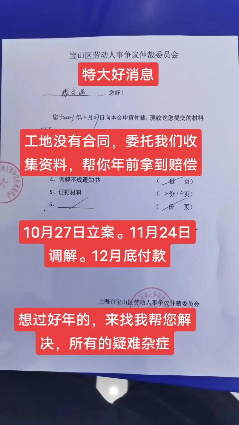 劳务合同期间受伤如何处理？法律责任与索赔要点