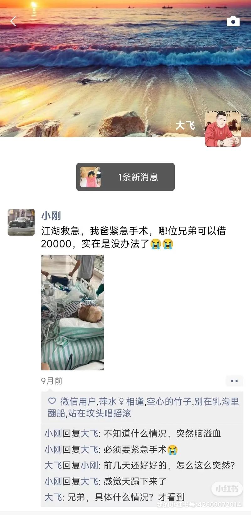 一人欠债被起诉，家人真的会被拖下水吗？