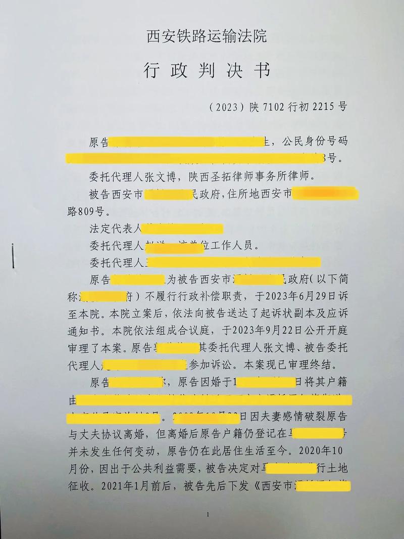 行政官司打赢后，***赔偿的那些事儿