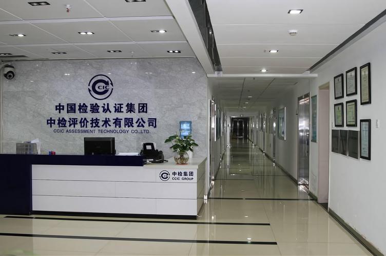 选对第三方计量校准，保障质量合规的关键
