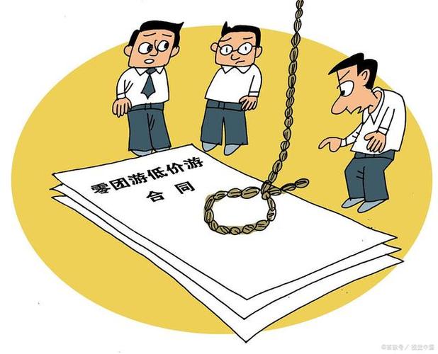 合同纠纷与合同诈骗仅一步之遥？辨别关键看这里