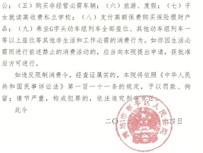 法院判决后无力偿还？法律后果与应对全解析
