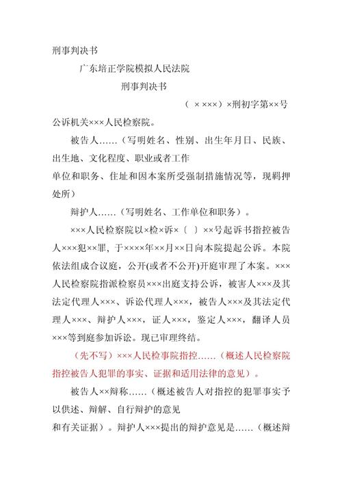 刑事附带民事诉讼：律师详解赔偿范围与关键点