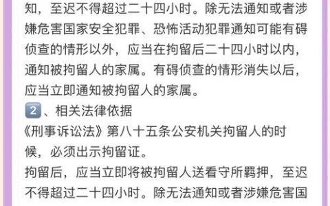遭遇殴打后警方未拘留施暴者该怎么办？