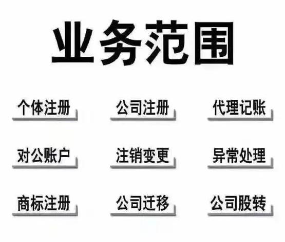 委托代办营业执照合法吗？资深专家深度解析