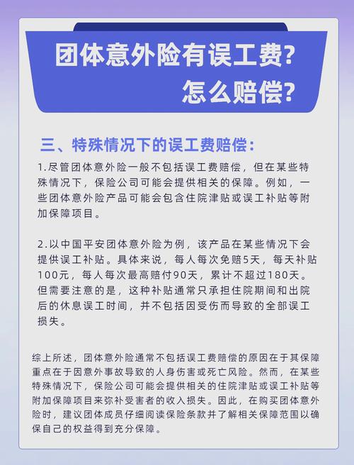 触电事故责任难分？资深专家为您厘清赔偿脉络
