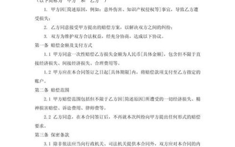 律师支招：被公司辞退如何谈妥补偿金