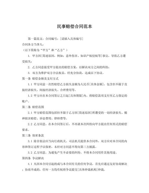 律师支招：被公司辞退如何谈妥补偿金