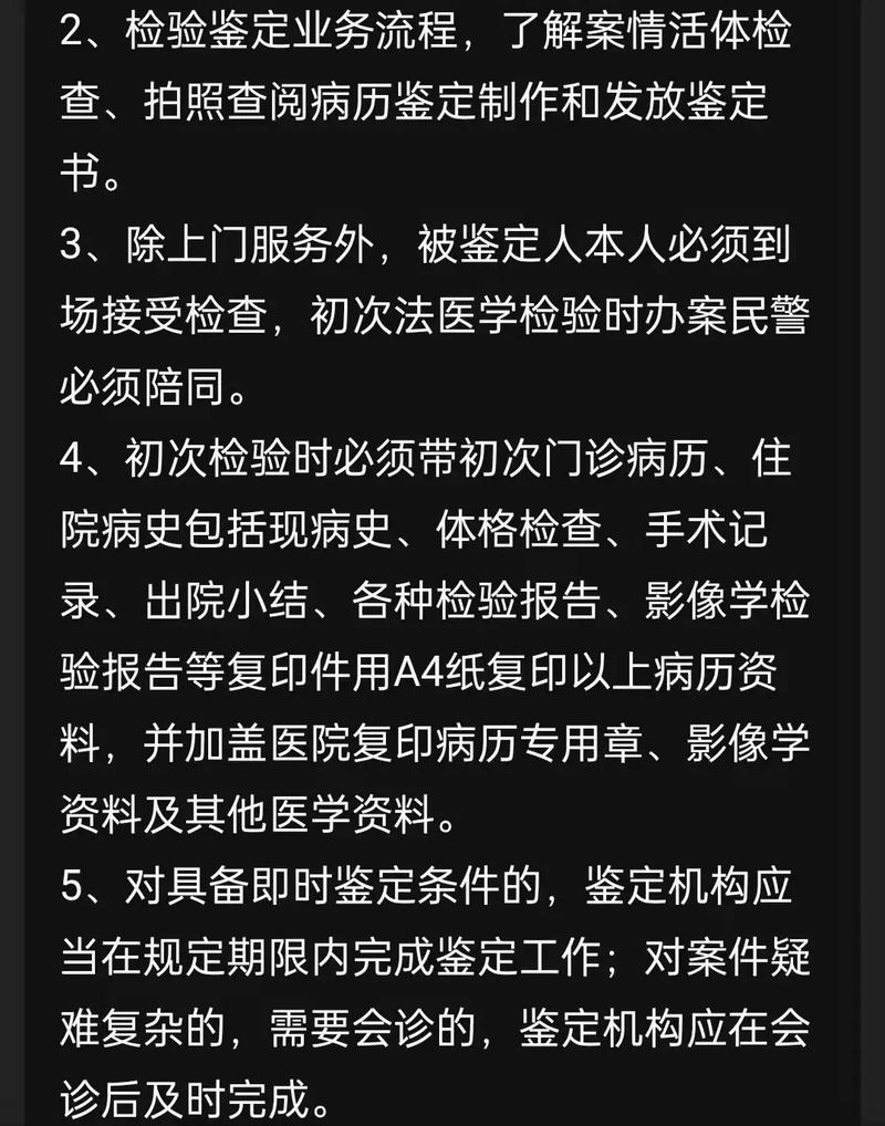 轻伤了能赔多少钱？律师带你算清赔偿明细