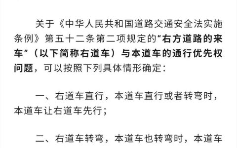守护平安出行：详解交通法规与事故应对