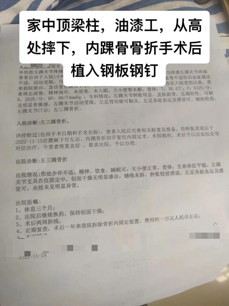 工地摔伤骨折莫慌张，工伤认定与赔偿详解