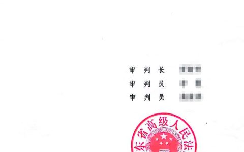 民事再审申请被驳回？别急，了解检察监督这道程序