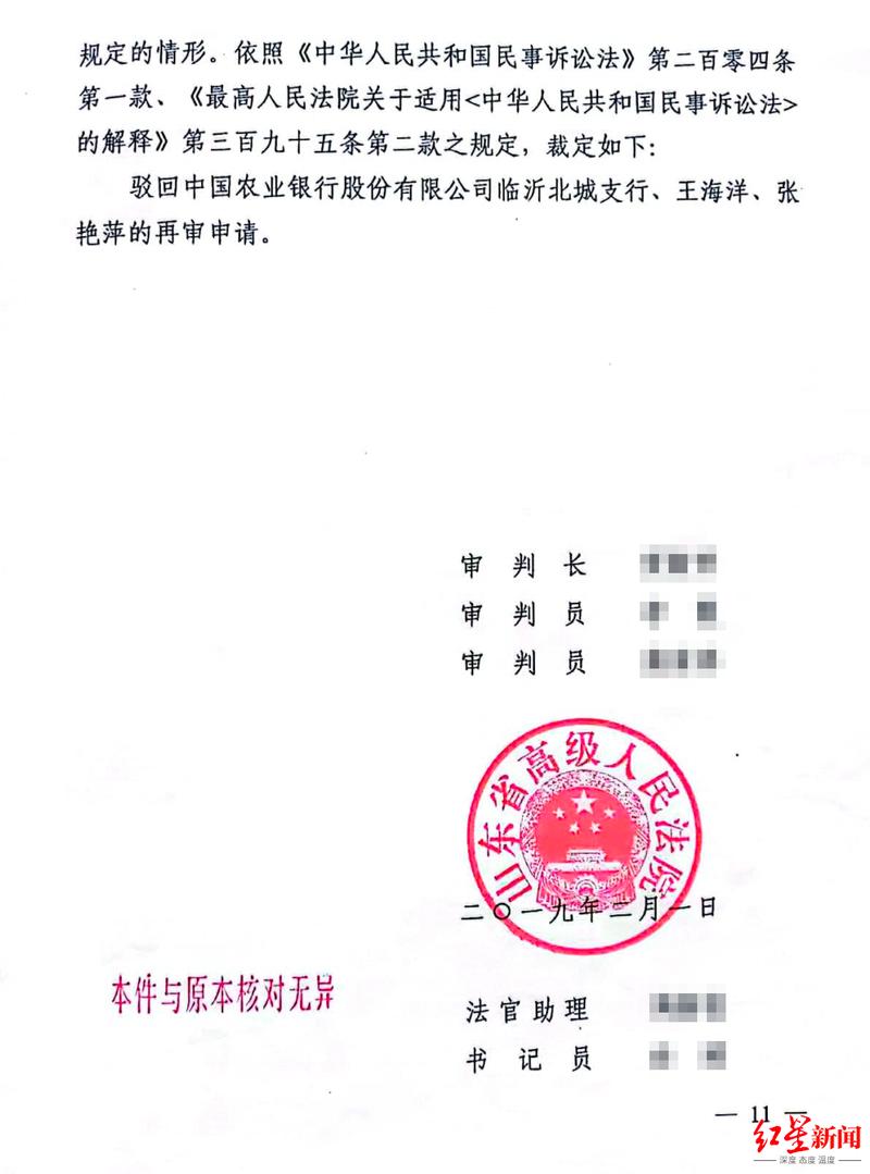 民事再审申请被驳回？别急，了解检察监督这道程序