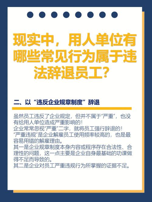 单位辞退员工，补偿金和赔偿金你算对了吗？
