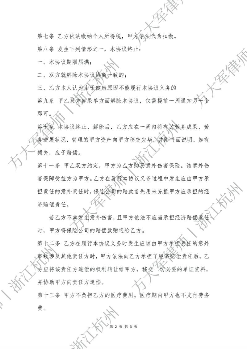 签了劳动合同公司不给？别慌，教你如何维权