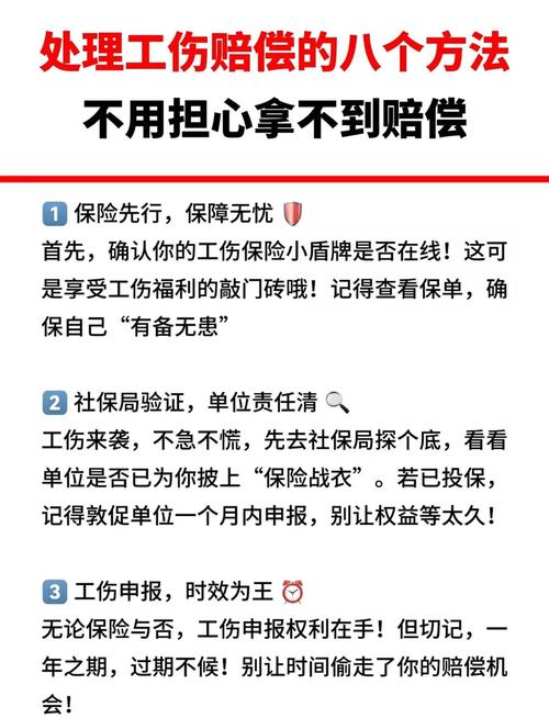 工伤赔偿协商难？专家教你据理力争获赔偿
