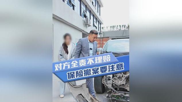 车祸五五责任人伤：保险赔付与自担费用详解