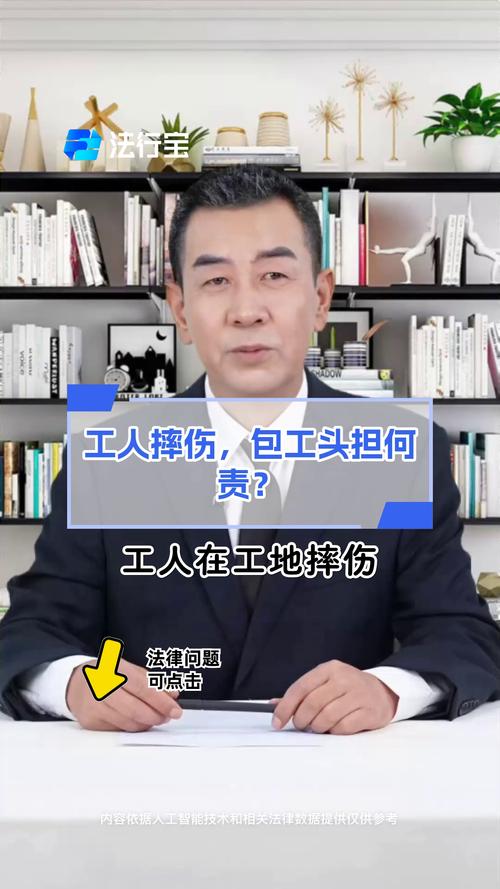 劳务用工受伤怎么办？区分关系与维权要点解析