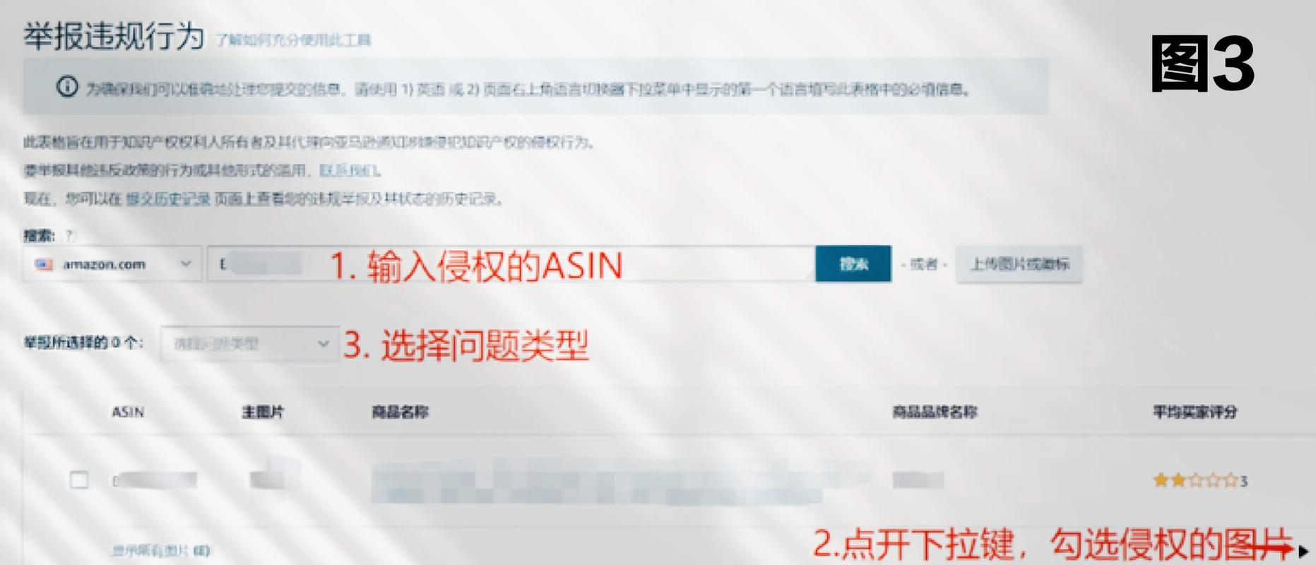 专利侵权赔偿额如何定？计算方法与证据全解析