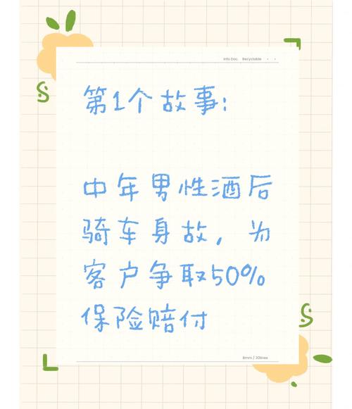 血液酒精低于20毫克事故，保险公司会理赔吗？