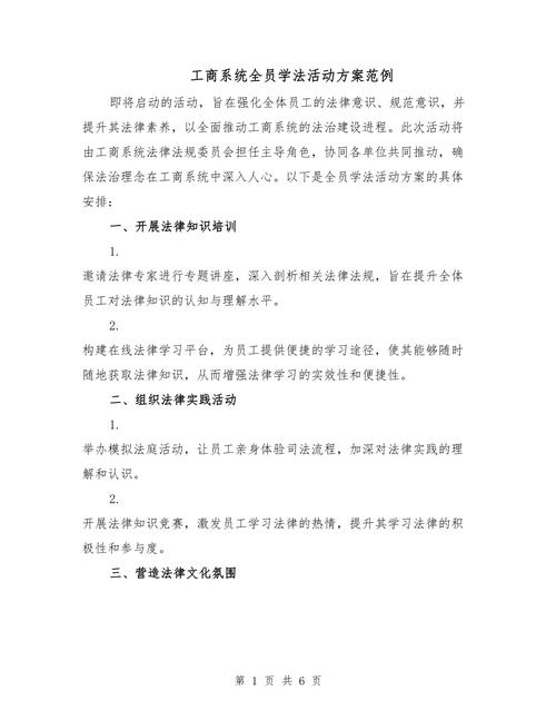 市场监管法规迷宫？资深律师带你轻松避坑