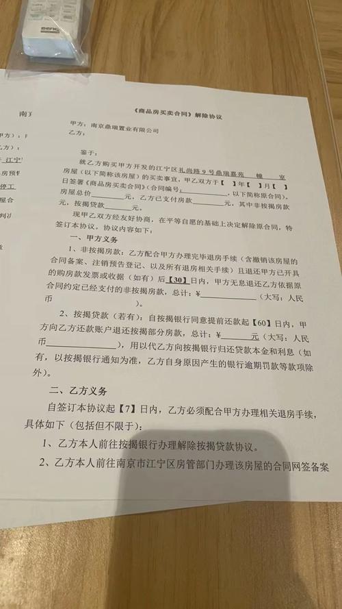 商铺投资纠纷：行政诉讼能帮你退房退款吗？